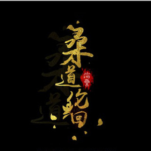 free性欧美婬妇xXXX3D
